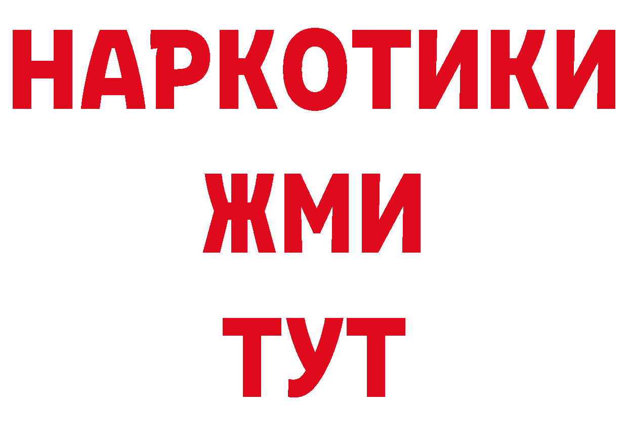 А ПВП кристаллы как зайти это блэк спрут Белебей